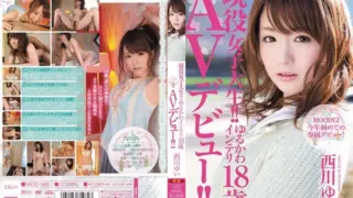 [MIDD-969] Current college student makes her av debut as a chill-cute intellectual 18-year-old. Nishikawa Yui