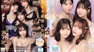 [MIRD-284] Nine golden cherry dances: the ultimate wives in a reiwa exclusive dream collaboration. Sakura Momo, Ito Mayuki, Kuno Hinano, Kanematsu Kiho