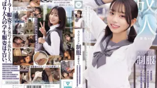 [MUKA-007] Dressing an adult body in a uniform for a blushing cosplay walk of shame and fiery sex. Akana Ito