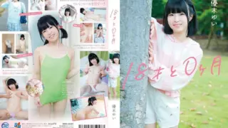[MMRAA-391] 18 years and 0 months. Yuki Yui