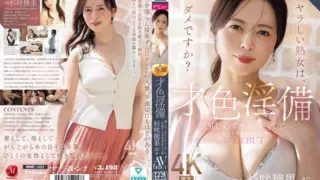 [ROE-521] Gifted with beauty, brains and lust, this married cosmetics saleswoman masturbates every weekday before work in her AV debut. Sugisaki Honoka