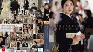 [ROE-525] Mother violated by her son-in-law at the wedding reception while watching her daughter’s happiness. Issiki Momoko