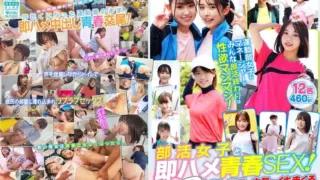 [SMCD-039] Instant sex club girls sweaty uniforms raw creampie orgasms. 460-min 12 girls collection. Multiple names
