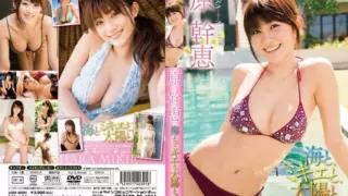 Cover: [LCDV-40391] The sea