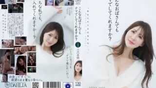 [DLDSS-552] Will you still do it raw with a woman like me?. Ozawa Naho