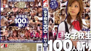 [IESP-249] A hundred schoolgirls conquered. Nishino Sho, Kanno Arisa, Akane Hotaru
