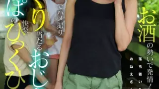 [KOJA-062] At the campsite, I pick up a woman and get her horny from the drinks! A calm older lady gets fucked in the tent, with an older man’s raw cock hitting deep, making her squirt multiple times! Asami Mizuhana.