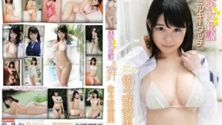 Cover: [MMR-AK071] Legend of beautiful girls: Milky touch.