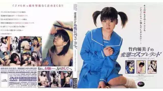 [ARD-038] Yumiko Takeuchi’s perverted cosplay land. Yumiko Takeuchi