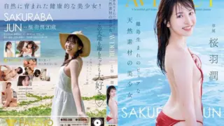 [FNS-240] A pure natural beauty born on a remote island makes her av debut. Sakuraba Jun