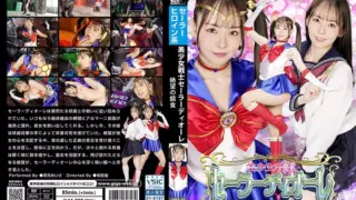 [SPSF-43] Sailor warrior: prey of despair. Nisimoto Meisa