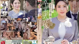 [JUR-786] A gift from a stepmother to her grown-up Ch*ld after graduation. Meguri