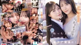[SNOS-353] Witness the passionate kiss between the strict teacher and the gentle teacher, leading to an unexpected and intense three-way encounter. Miru, Murakami Yuka