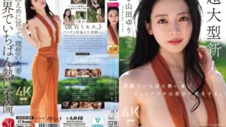 [SPJUR-001] The hottest summer in the world will surely make you fall in love with her. Yamada Yuri