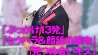 [AKDL-183] Facial kissing ~ having her face violated by a tongue ~ a nurse subjected to kissing harassment inside the hospital, seeking each other with a drool-covered CRAZY KISS Mizuki Tennen