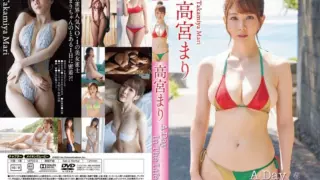 [LCDV-41128] A Day In The Life. Mari Takamiya