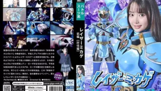 [SPSF-52] Razer Mikage: Part 1