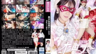[SPSF-54] Beautiful girl masked Aurora: lewd bitch fall Marina Nishio