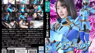 [SPSF-59] Razor Mikage [Part 2] Sumire Aisaka