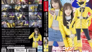 [SPSF-61] Sentai heroine action pinch ~ downfall: star sea sentai kaiser five, kaiser yellow [downfall edition] moa wakatsuki