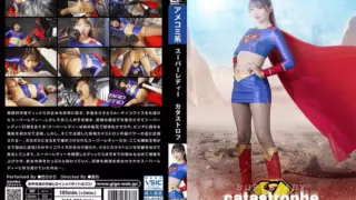 [SPSF-63] Super lady catastrophe Hikari Tomoe