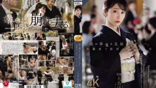 [ROE-546] While witnessing her daughter’s happiness… The mother raped by her son-in-law at the wedding reception