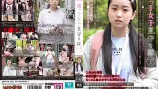 Cover: [YJNS-001] Latchkey girl watch squad file 1