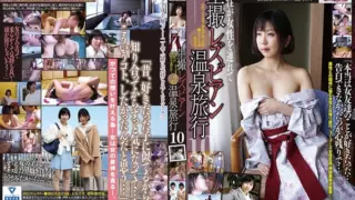 Cover: [C-2567] Raw footage lesbian hot spring trip 10