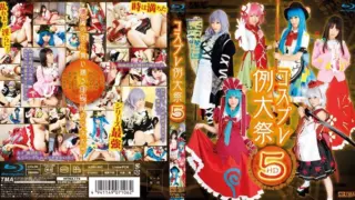 Cover: [HITMA-174] Cosplay reitaisai 5 hd (blu-ray disc)