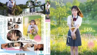 Cover: [CAWB-054] Blue Spring