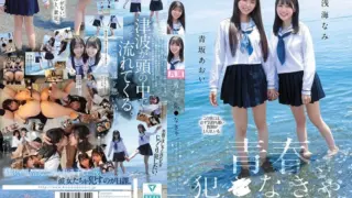 Cover: [CAWB-067] Youth