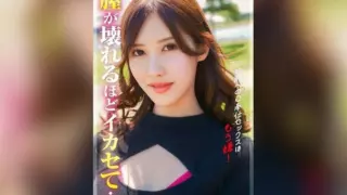 Cover: [SGSR-40606] I’m tired of sex that only serves men!