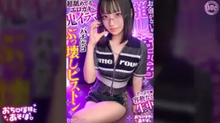 Cover: [MAAN-1198] Kurusu Yuki’s L*li body type fair-skinned body gets relentlessly…