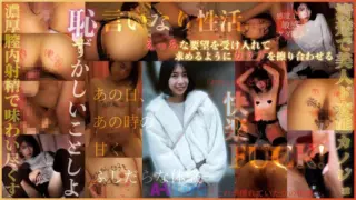 Cover: [ALOG-033] Let’s do something embarrassing
