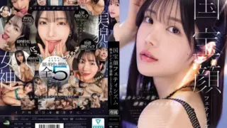 [IPZZ-961] National treasure face fetishism. I want to jerk off while being moved by Karen Kaede’s beauty.