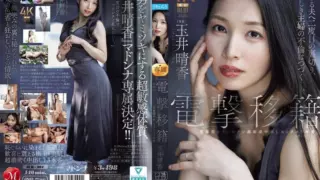 Cover: [JUR-904] Tamai Haruka’s sudden transfer to Madonna: beautiful abs twitching with super…