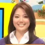 Kitani Erika