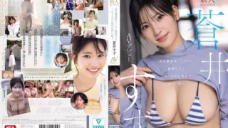 Cover: [SNOS-338] Newcomer No.1 Style: a national treasure-class pure face with the strongest…