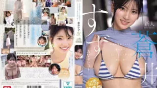 Cover: [SPONE-001] [Bonus Footage Included Edition] Newcomer No.1 Style: a national…