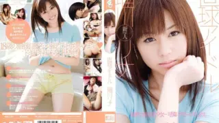 Cover: [SPS-001] Straight-ball idol Rina Rukawa (Blu-ray disc)